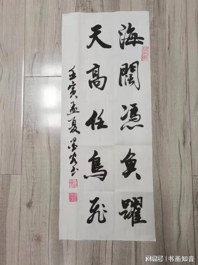 中华名人书画家协会名家专辑—汪文杰