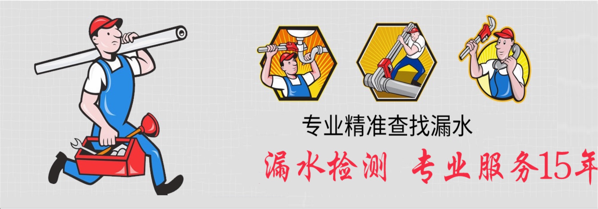 青岛市政管网漏水检测青岛压力气体管道检测