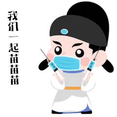 还有人搞不懂如何防控疫情?把这套表情包甩给他!