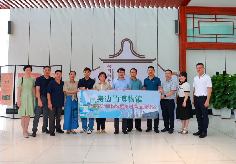 文旅融合文化惠民,流动博物馆首次走进高速公路服务区