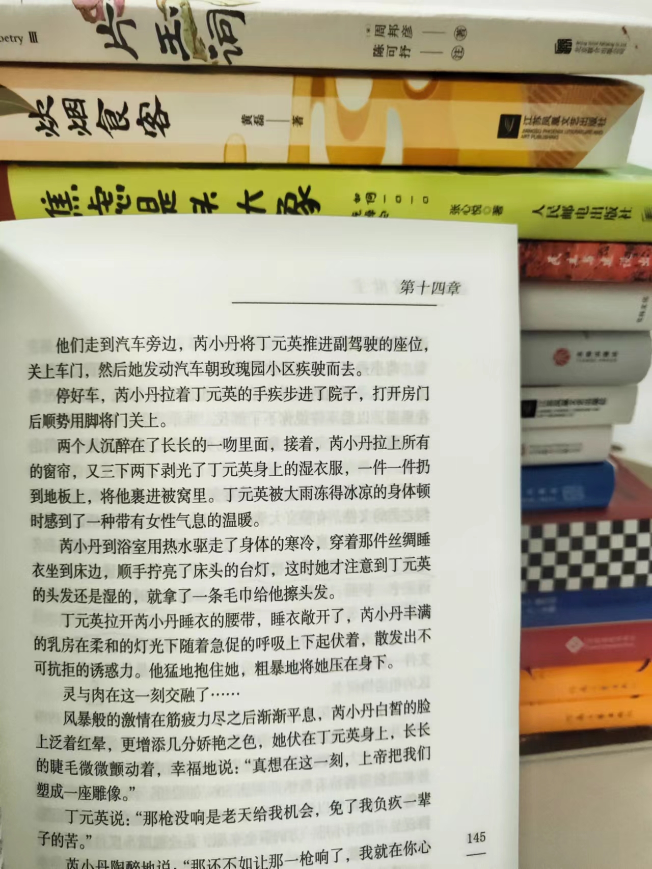 从来就没有什么救世主 _从来就没有什么救世主也不靠神仙-第2张图片-潮百科