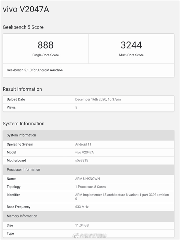 vivox60pro跑分图片