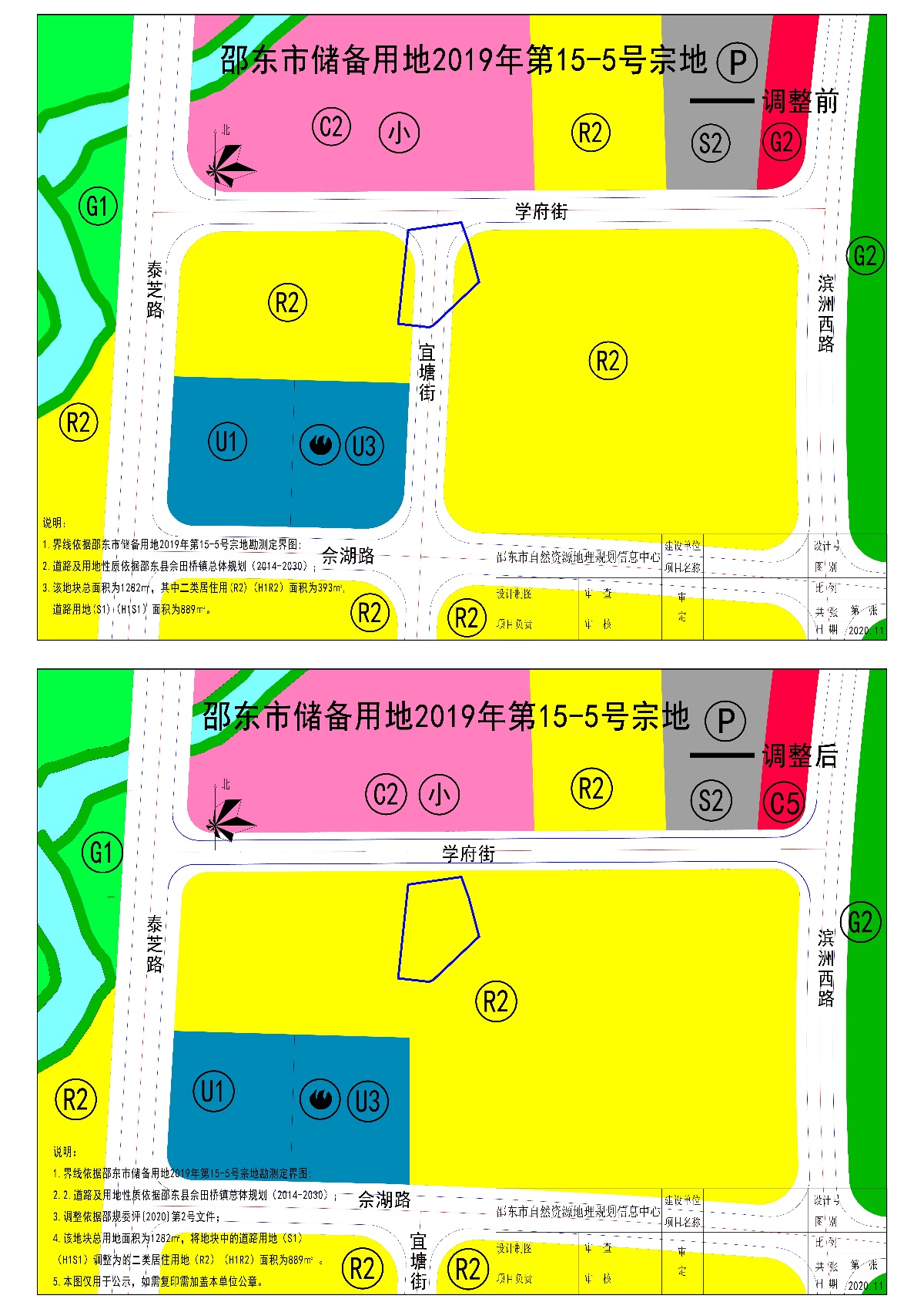 邵东市储备用地2019年第15