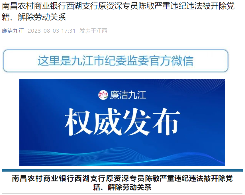 深圳农村商业银行取消短信提醒 深圳农村商业银行取消短信提醒
