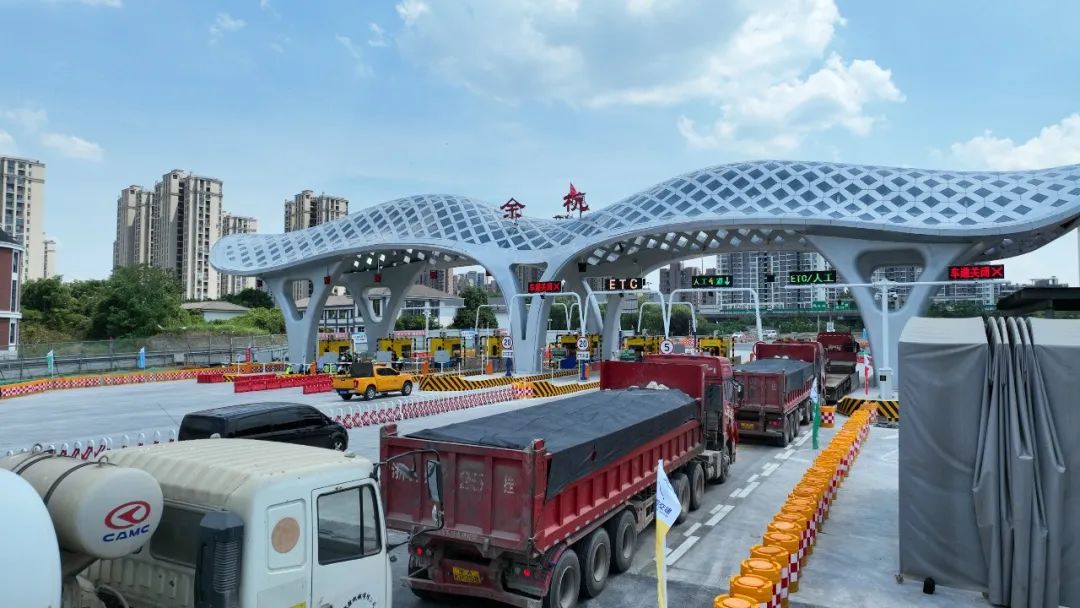 杭徽高速余杭收费站完成"新老切换"