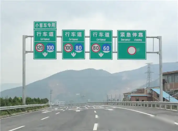 又要小长假了,高速公路上都有哪些指示牌?
