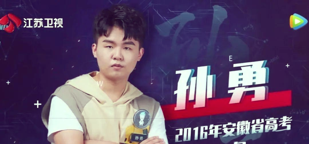 《最强大脑》脑王回归与赛制问题再引关注