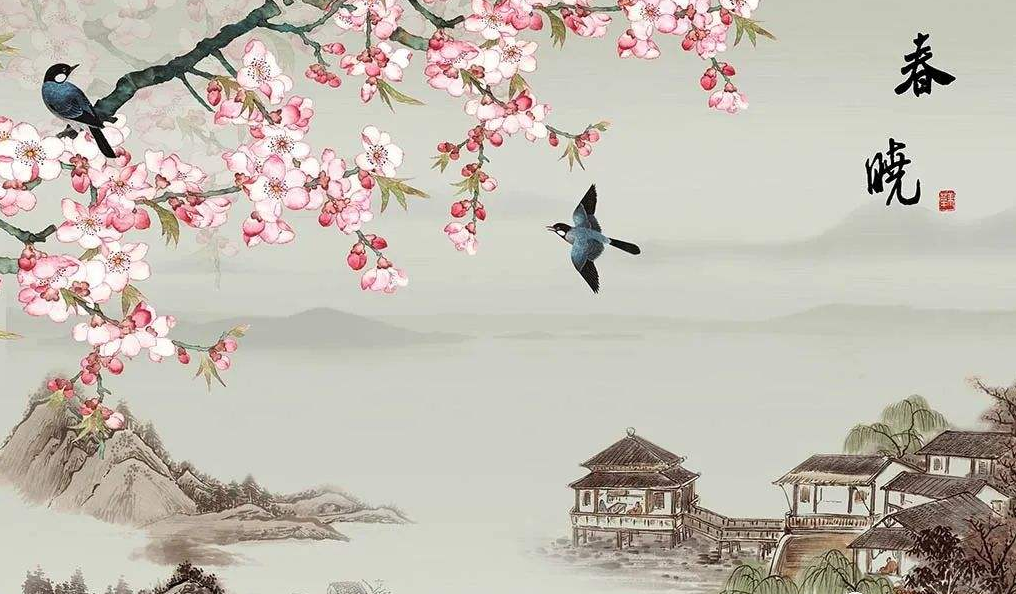 春晓 孟浩然〔唐代