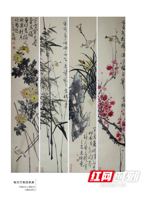 百年颂 湘女梦丨高楠:世界顶尖女高铁设计师的美学世界