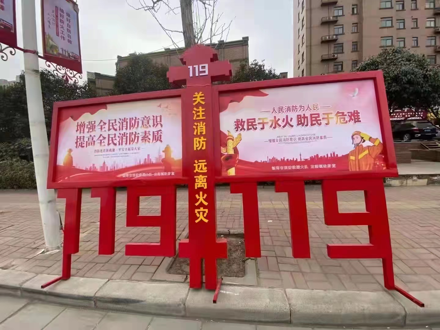 宣传栏