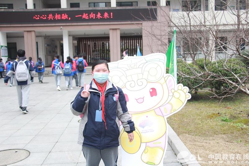 赏冬奥盛会迎杭州亚 杭州市风华中学开学第一课暨开学典礼