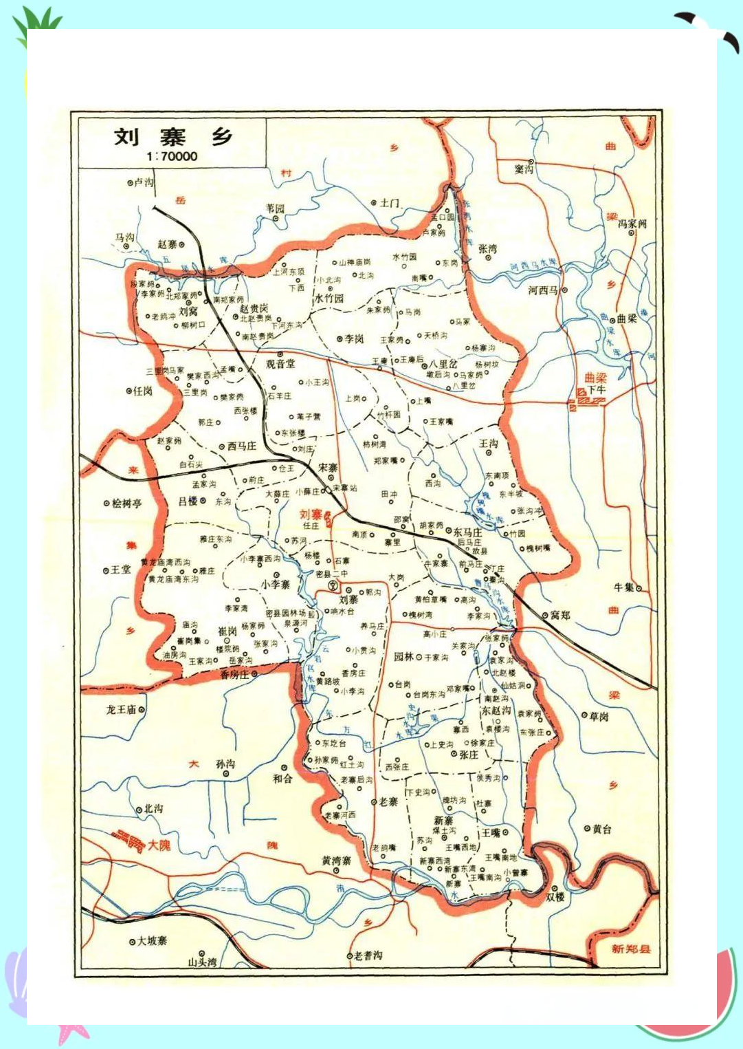 新密市行政区划图显示,至1995年12月,全市共辖有城关,超化,大隗,白寨