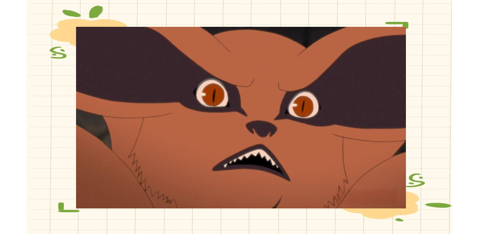 九尾与守鹤的力量对比:差距究竟有多大?