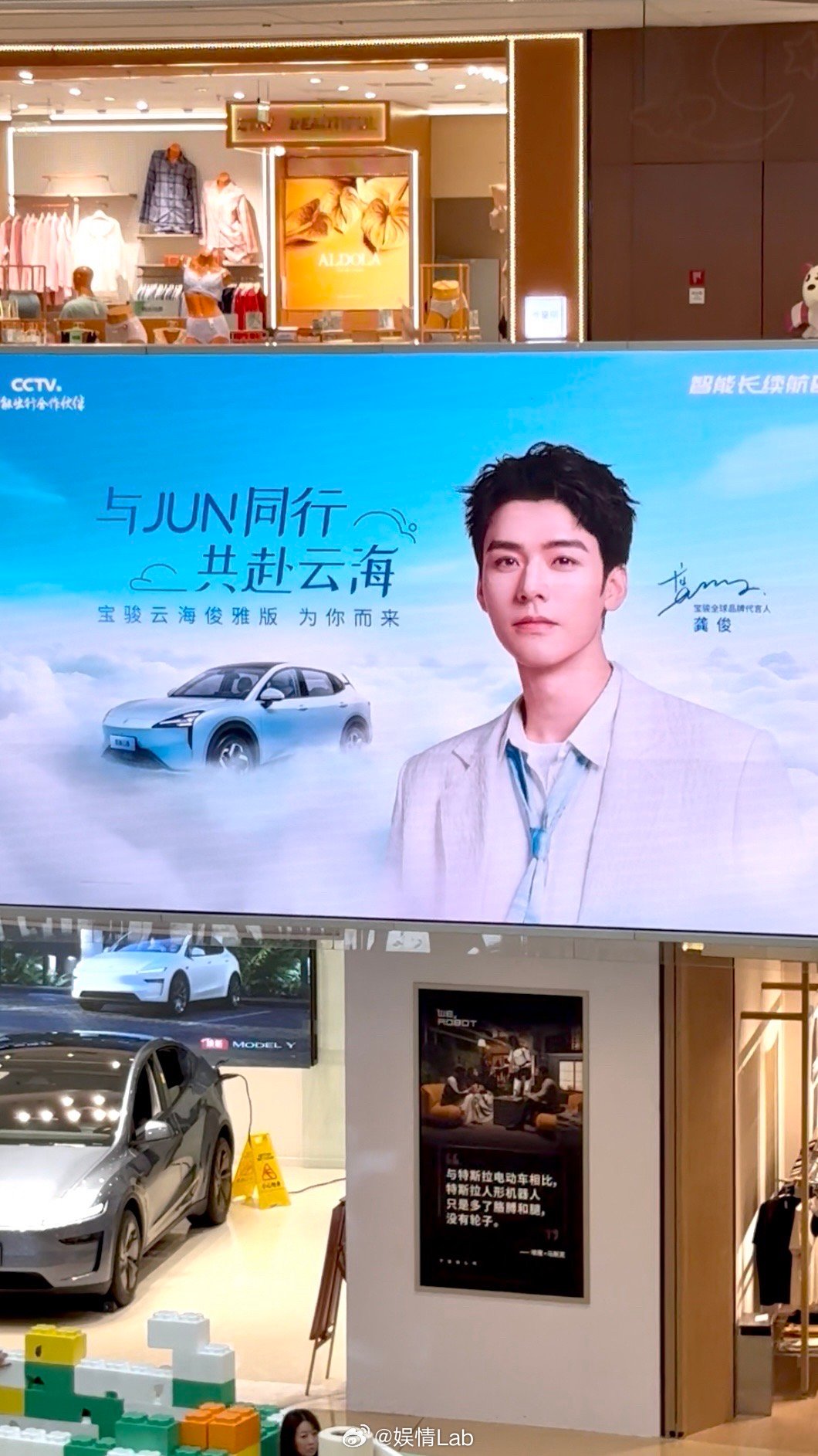 龚俊30城应援启动,0首付政策助力粉丝见面