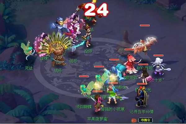 梦幻西游天罡星刷新顺序