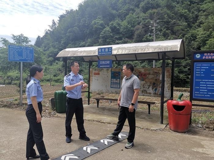 武义县公安局王建峰到新宅勘察事故隐患点段