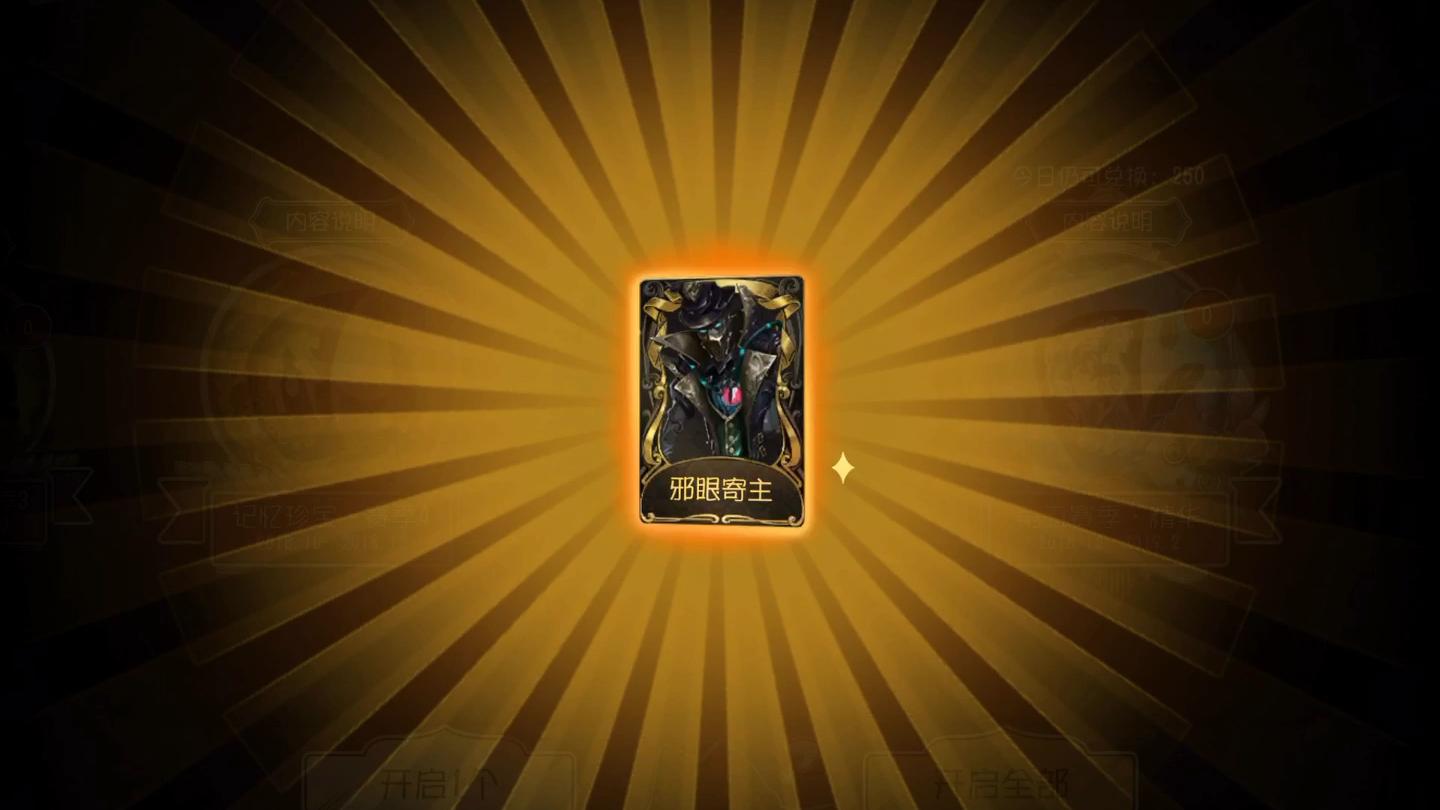 第五人格:底牌有一个隐藏功能,可把传送过程中的屠夫拉回原地