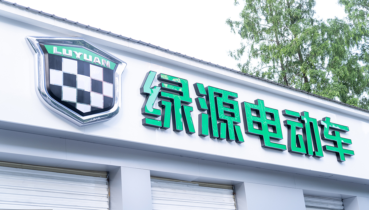 绿源电动车的口碑如何?与雅迪,台铃,爱玛等品牌相比如何?