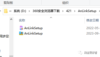 An Link AnLink实现手机屏幕在PC上操作手机