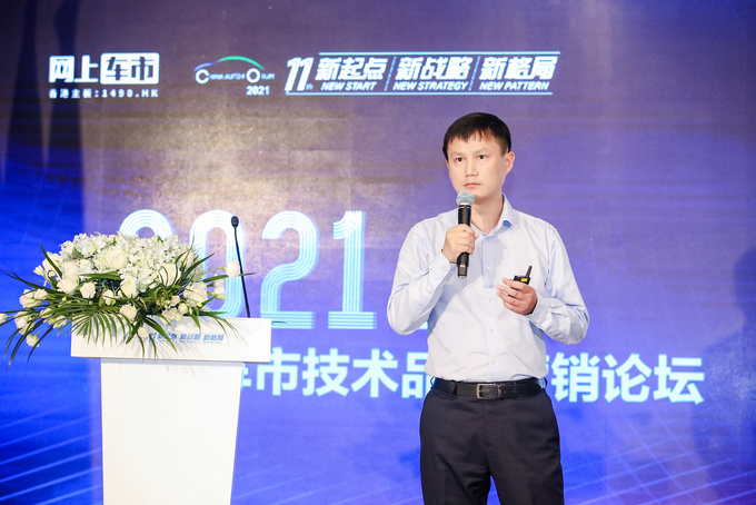 共话技术品牌营销之道 第三届网上车市技术品牌营销论坛成功举行