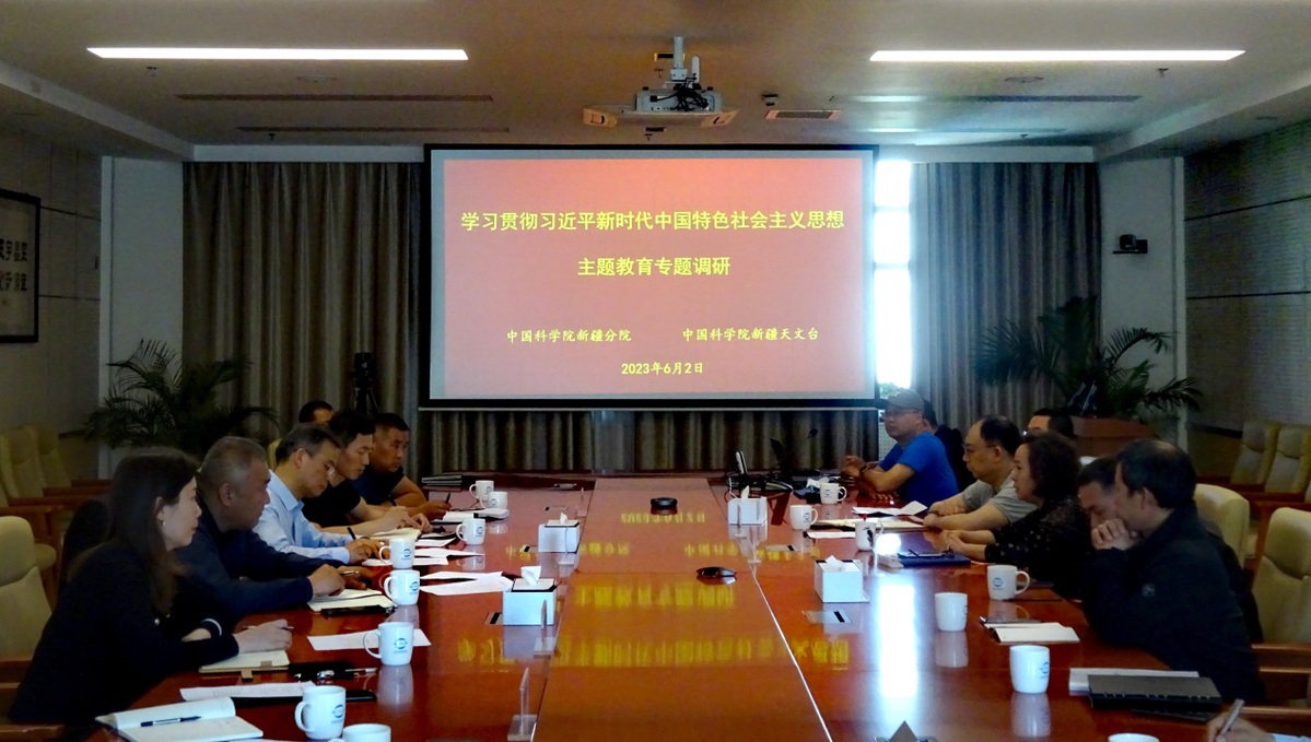 肖文交院士深入科研一线开展主题教育专题调研