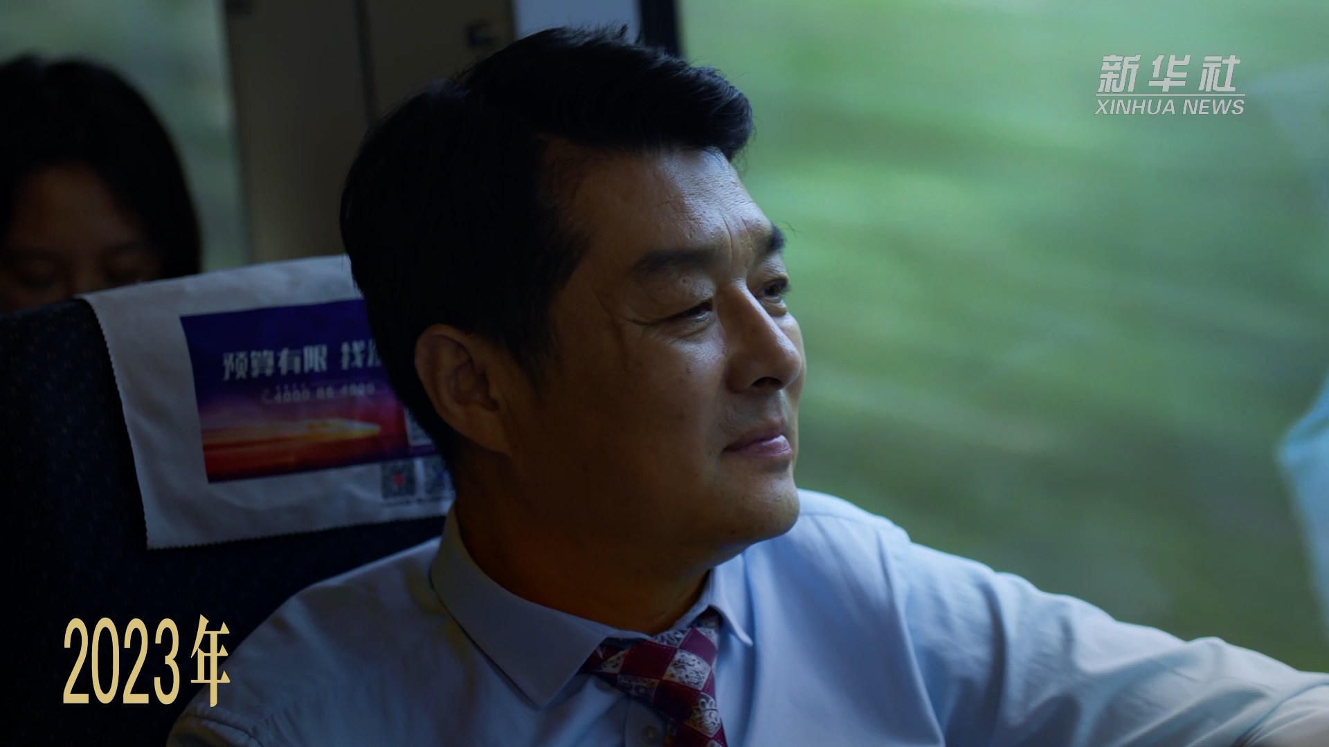 微电影|时光列车