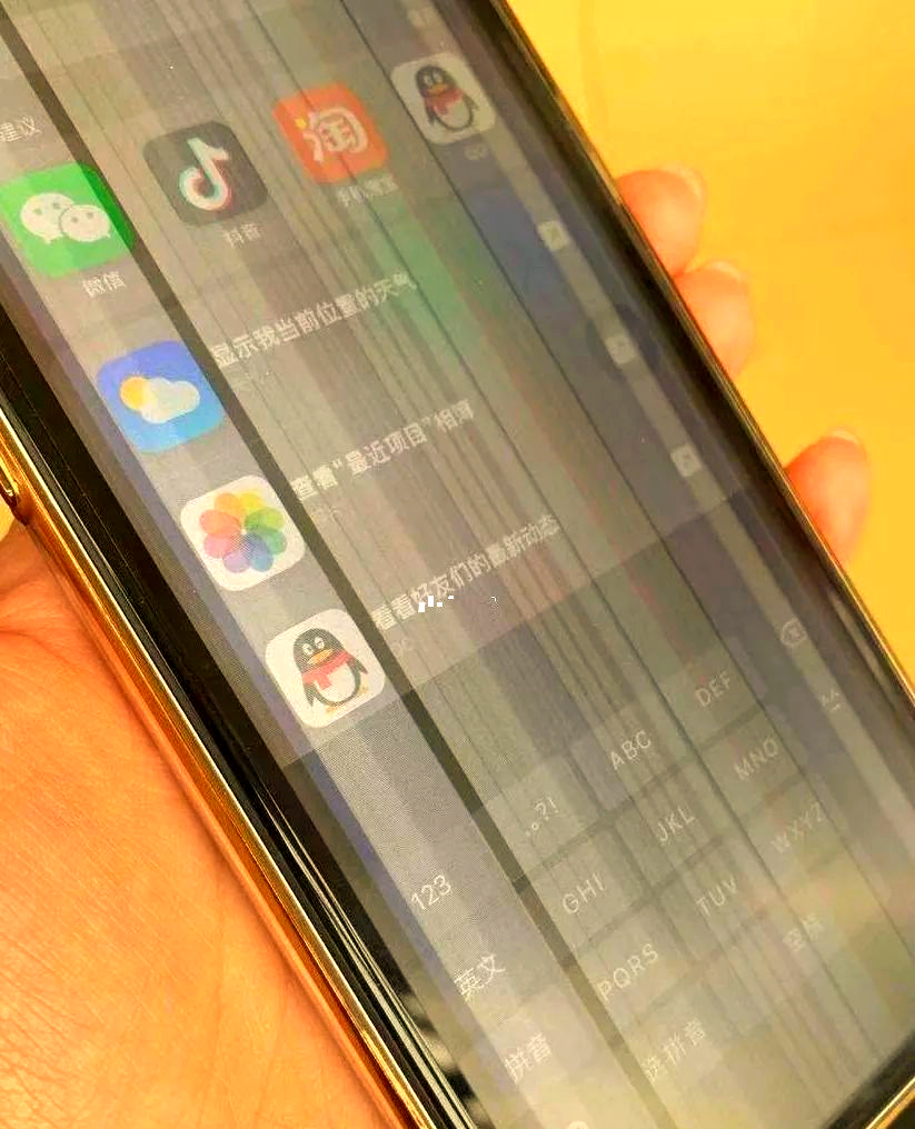 苹果手机屏幕出现彩色竖纹,多种方法轻松解决,无需换屏!