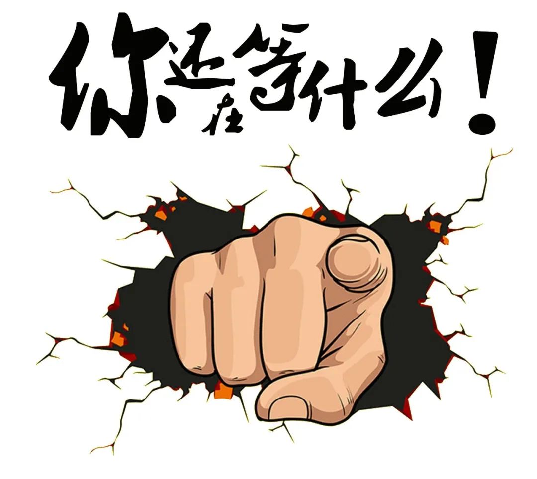 「招募韩城合伙人」好项目不等人,机会属于明白人!