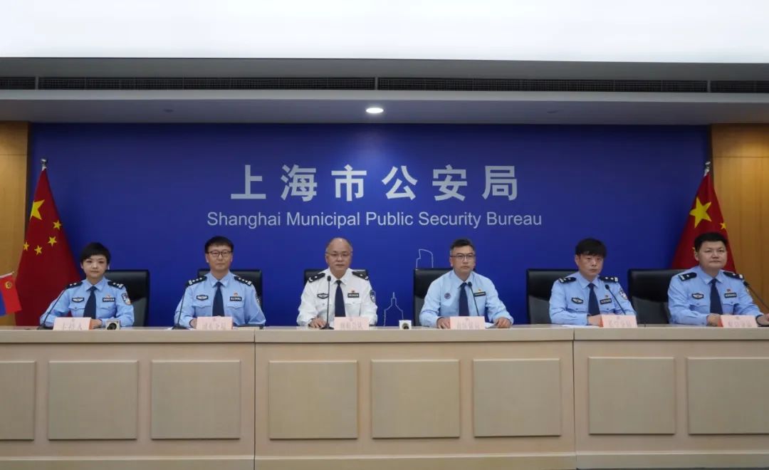 上海警方持续严打医保诈骗违法犯罪