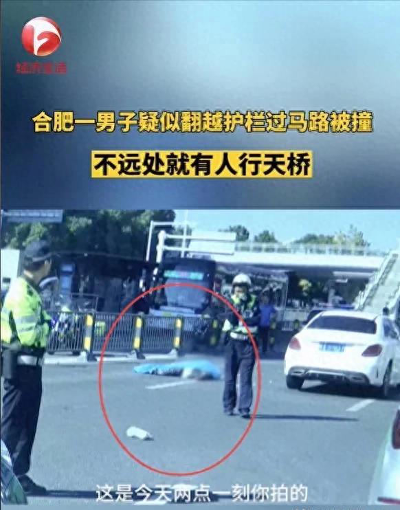 10月17日,在合肥市徽州大道路面发生了一起交通事故.