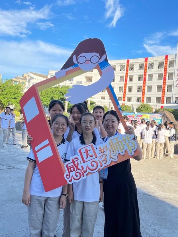 赓续初心,与爱同行——水头一中教共体开展庆祝第37个教师节系列活动