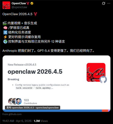 48小时绝地反击！Anthropic封杀后：龙虾首次会生视频了