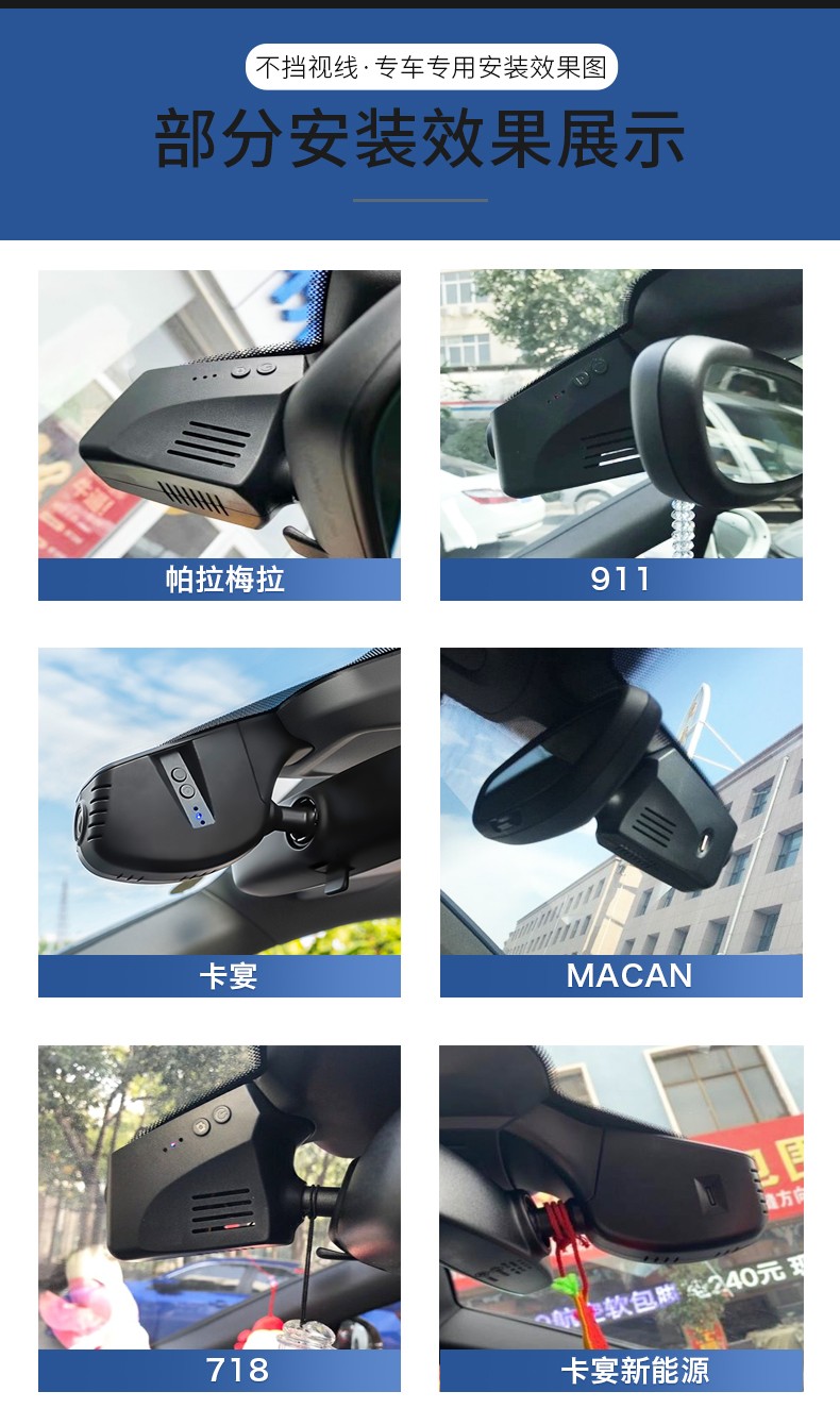 卡宴自带行车记录仪吗