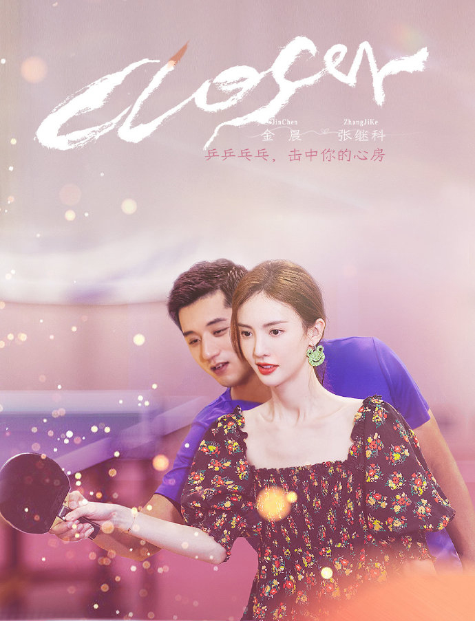 女儿们的恋爱最新
