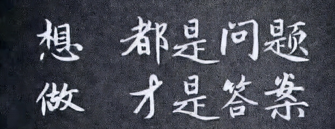 这样做我们就能摆脱懒惰马上行动