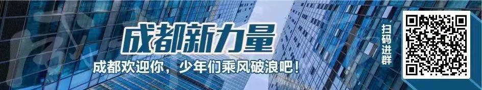 重磅!成都多個區(市)縣公佈2022年小一入學劃片範圍