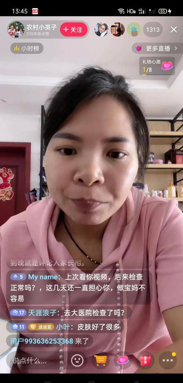 农村小英子今天直播卖货网友都在问他小孩子去检查没有是否健康,英子