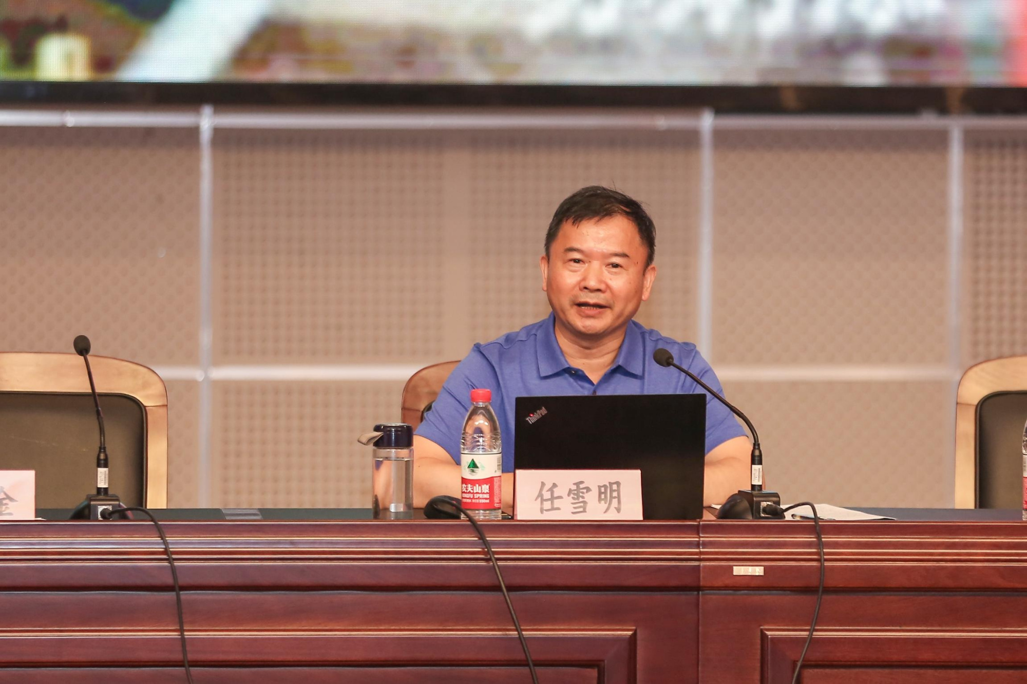 南浔高级中学举行首次全体教职工大会