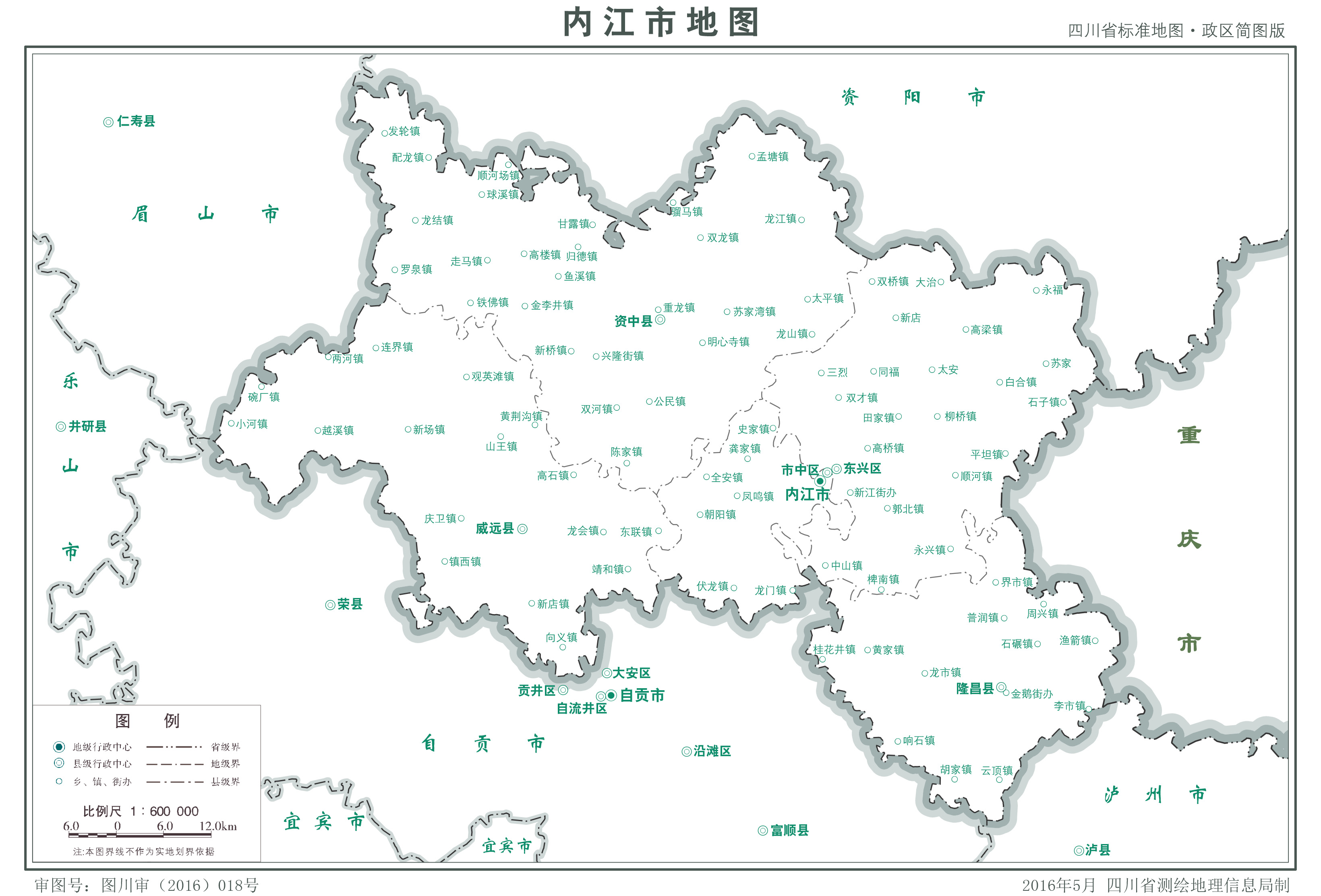 四川地图县城图片