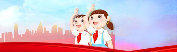 栖霞少年,栖霞少代会征吉祥物啦,快来一显身手!