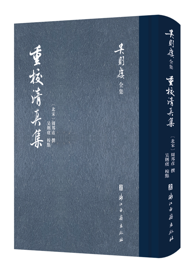 古工委春季书单