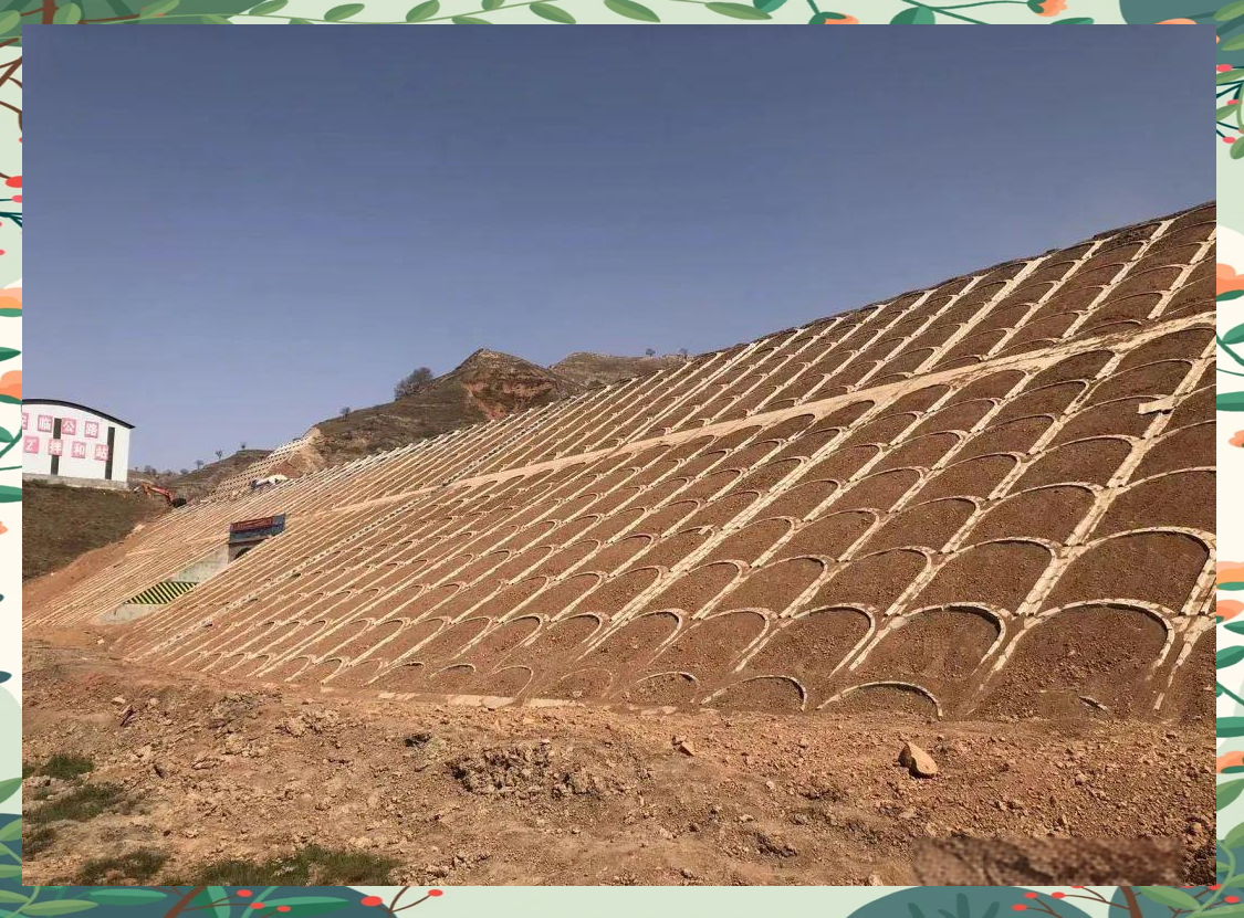 填方拱形骨架护面施工全攻略,保障路基安全