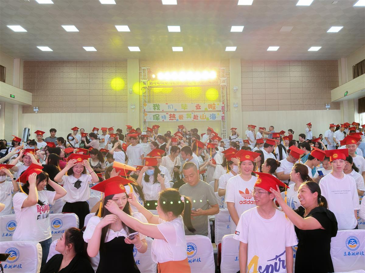 十八而志,沐光而行!东西湖职校举行2023届学生毕业典礼暨成人礼