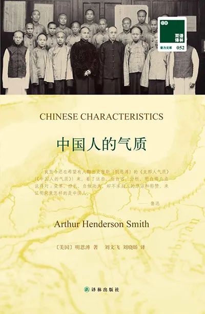 分享|"精神麻木"的中国人