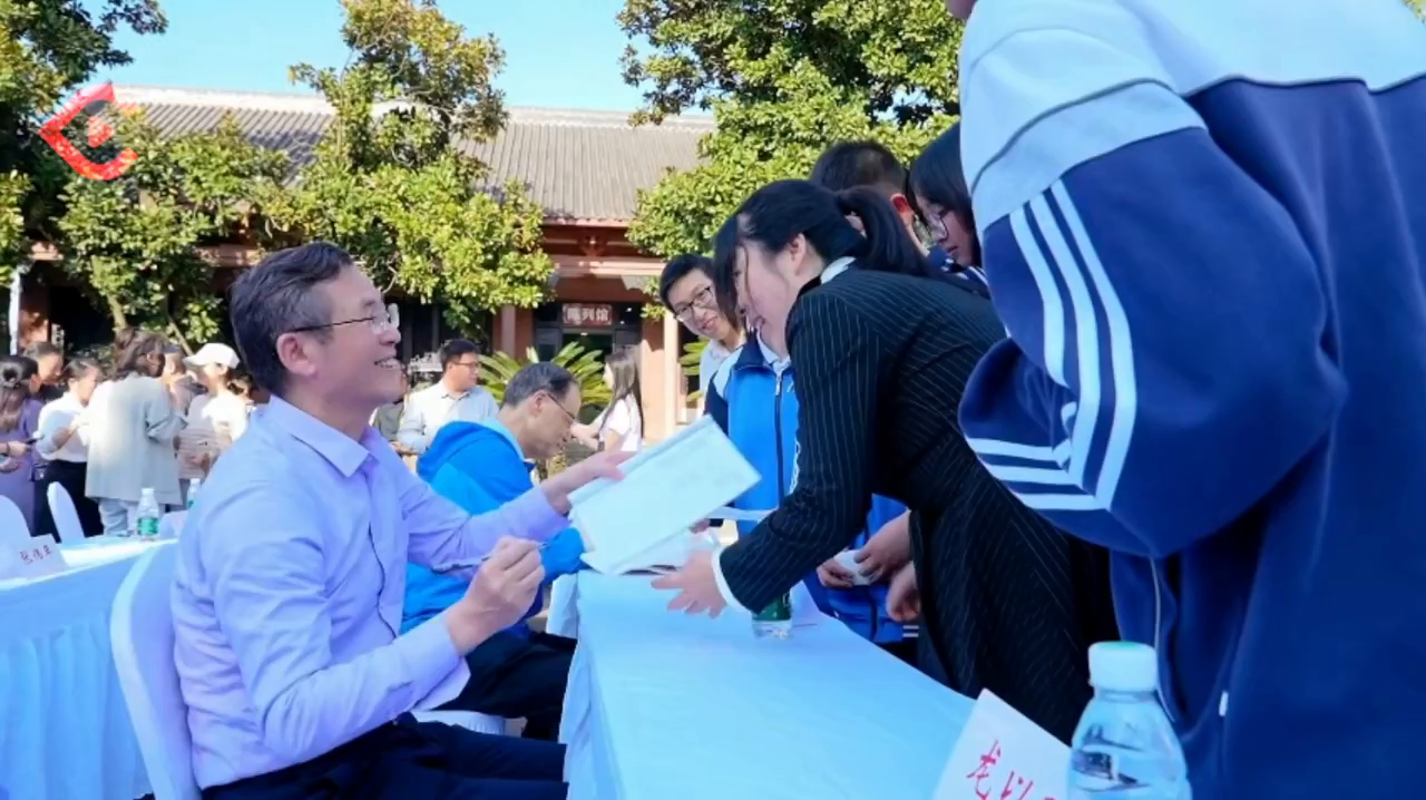 安岳秦九韶纪念馆获授四川大学"数学科普教育基地"