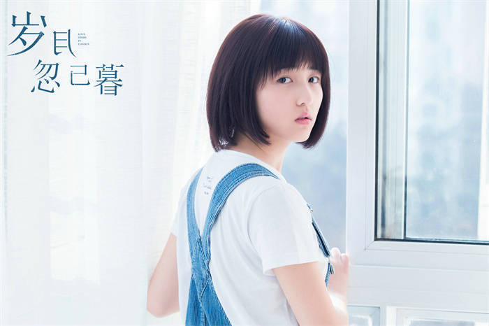 《岁月忽已暮》定档6月22日 张子枫宋威龙姜潮上演青春回忆杀