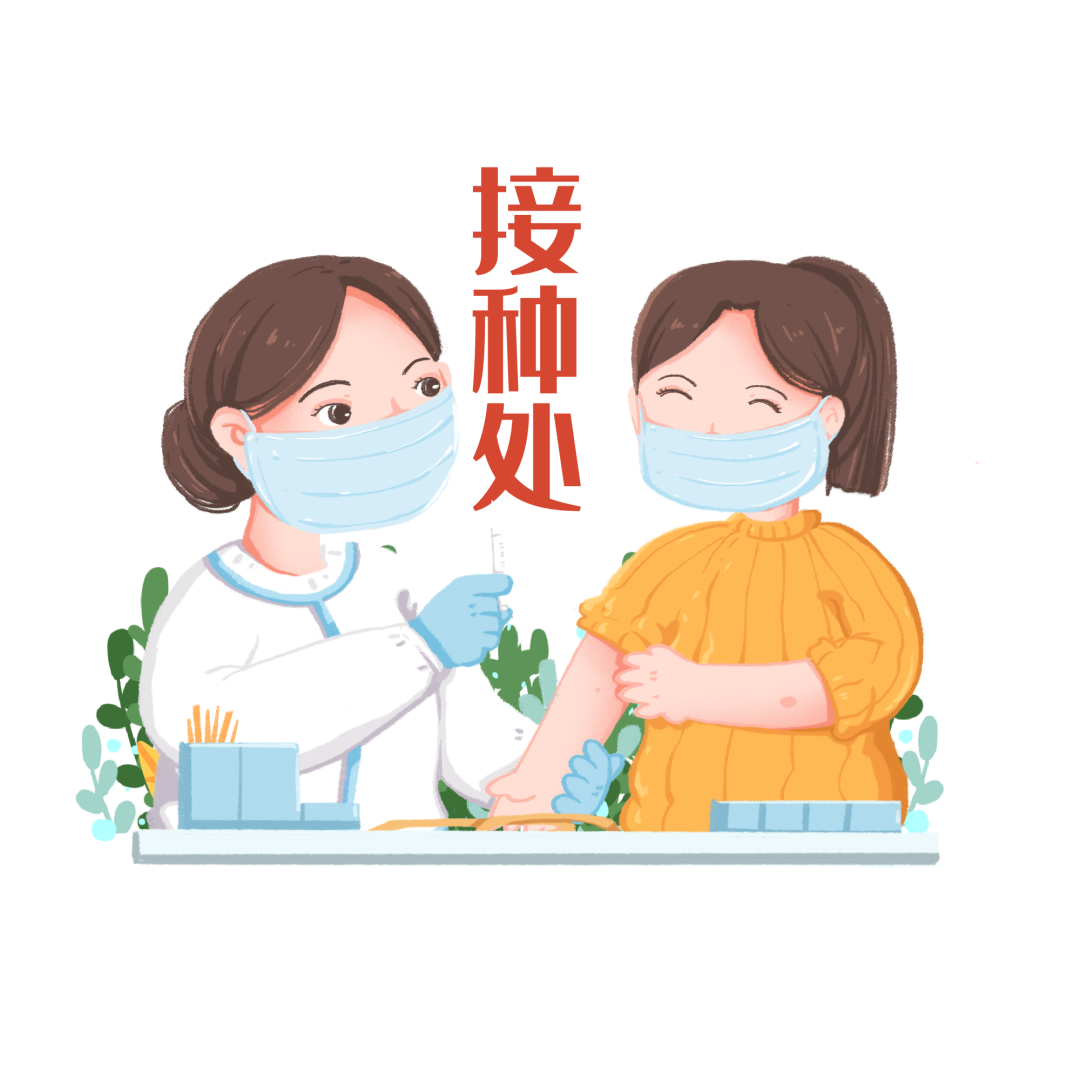 人体才能产生更好的免疫效果 新冠疫苗接种第二针剂 "7日清零"行动