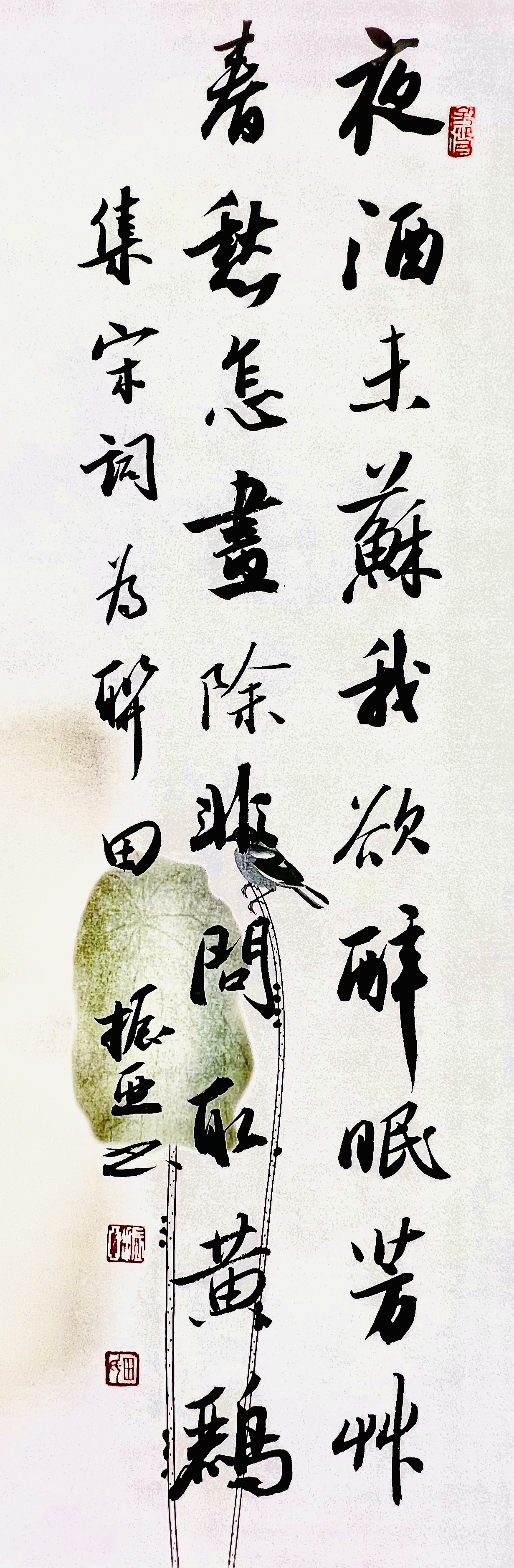 田振亚书法集有感,循序渐进,渐入佳境