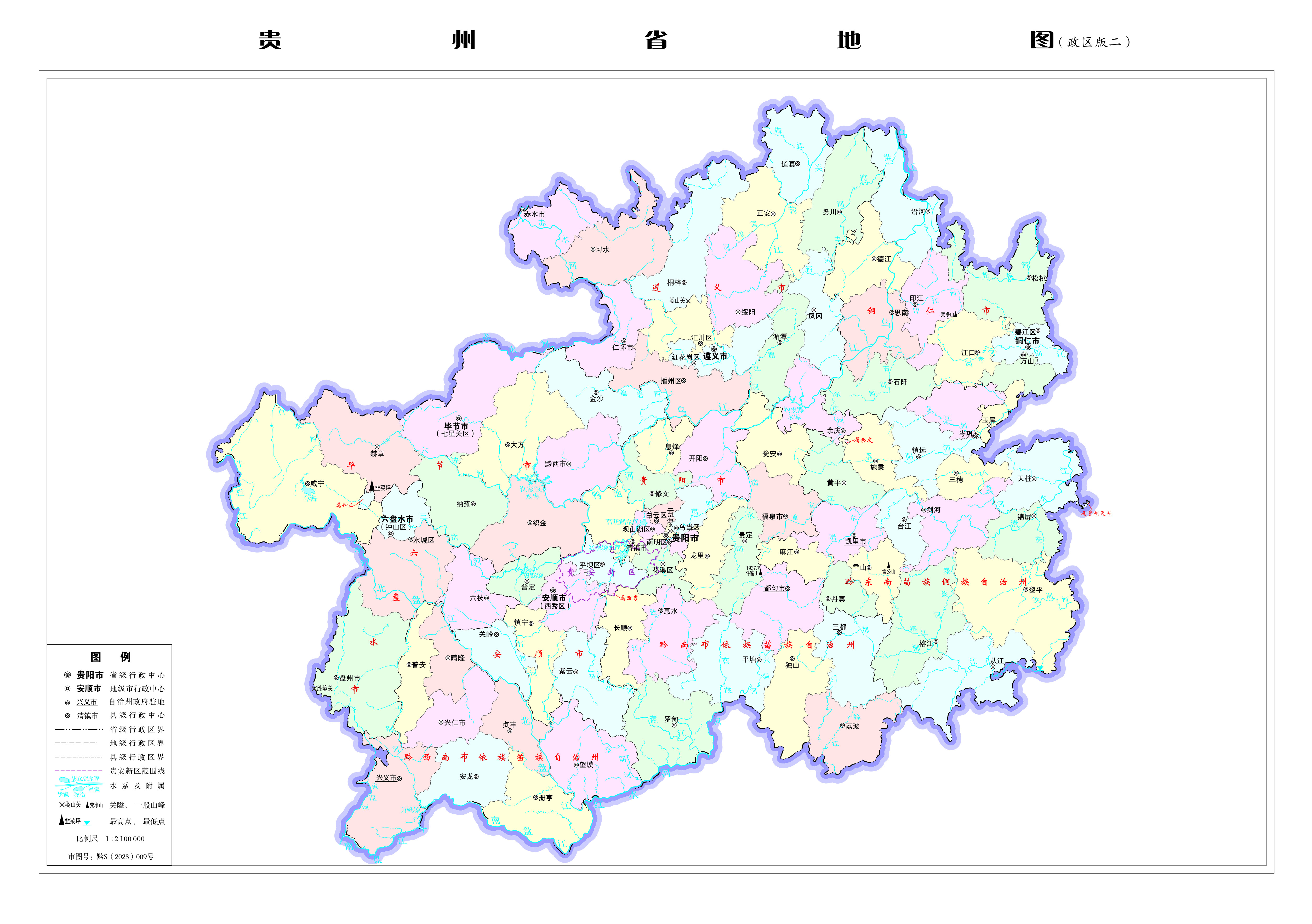 收藏!2023版贵州省标准地图发布