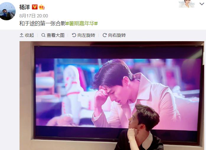 继张哲瀚后杨洋旧照因为太搞笑被翻出来,吓得他差点设置半年可见